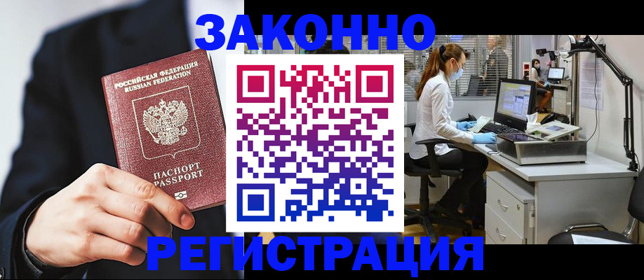 регистрация для школы в Симферополе